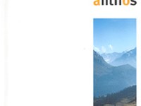 Nouvelle publication sur les grands espaces protégés